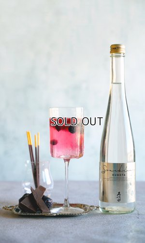 画像2: 久保田スパークリング　500ml　【新潟県】【朝日酒造】【日本酒】