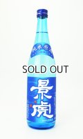 越乃景虎　純米原酒　720ml 【新潟県】【諸橋酒造】【日本酒】