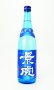 画像1: 越乃景虎　純米原酒　720ml 【新潟県】【諸橋酒造】【日本酒】 (1)