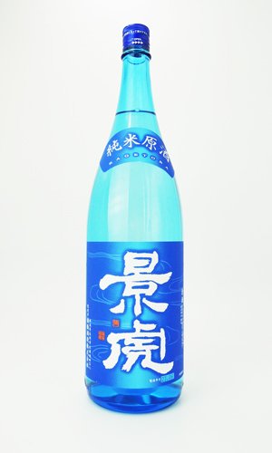 画像2: 越乃景虎　純米原酒　1800ml 【新潟県】【諸橋酒造】【日本酒】