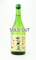 志太泉　純米吟醸　夏酒　720ml 【静岡県】【志太泉】【日本酒】