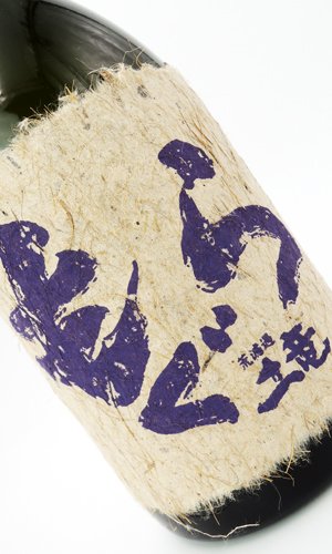 画像2: 紫もぐら　レンブランサ　720ml【さつま無双】【鹿児島県】【芋焼酎】