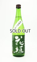 花垣　山廃純米  無濾過生原酒　720ml 【福井県】【南部酒造場】【日本酒】