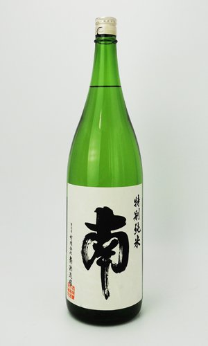 画像2: 南　特別純米 1800ml 【高知県】【南酒造場】【日本酒】