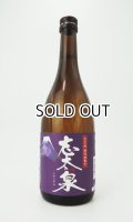 志太泉 純米吟醸　藤枝　誉富士　720ml 【静岡県】【志太泉酒造】【日本酒】