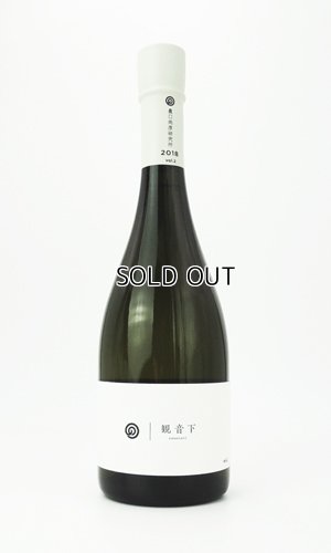 画像1: 農口　観音下（かながそ）　720ml 【石川県】【農口尚彦研究所】【日本酒】