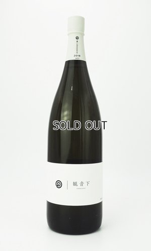 画像2: 農口　観音下（かながそ）　1800ml 【石川県】【農口尚彦研究所】【日本酒】
