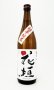 画像1: 花垣　超辛純米  720ml 【福井県】【南部酒造場】【日本酒】 (1)