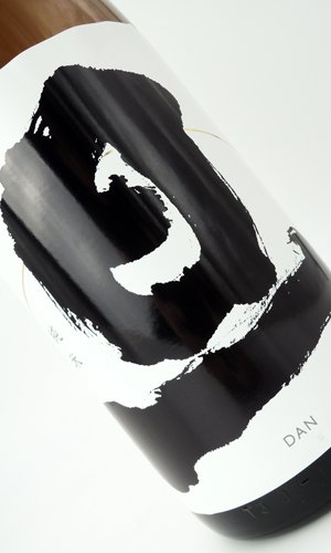 画像1: 旦　だん　純米　無濾過生原酒　1800ml　【山梨県】【笹一酒造】【日本酒】