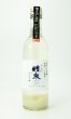 画像1: 醴泉　純米吟醸　活性にごり　350ml  (1)