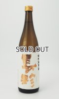 長珍　ちょうちん　特別純米　720ml　【愛知県】【長珍酒造】【日本酒】