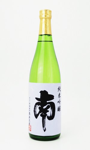 画像1: 南　純米吟醸　720ml　【高知県】【南酒造場】【日本酒】