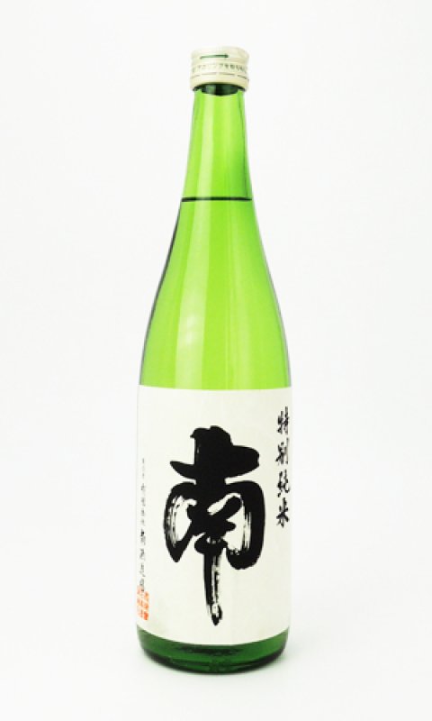 画像1: 南　特別純米 720ml  (1)