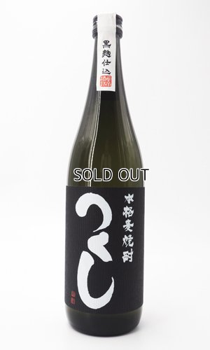 画像1: つくし 黒　720ml 【西吉田酒造】【福岡県】【麦焼酎】