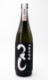 画像1: つくし 黒　720ml 【西吉田酒造】【福岡県】【麦焼酎】 (1)