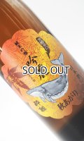 酔鯨　吟麗　秋あがり　純米吟醸　寒露　1800ml 【高知県】【酔鯨酒造】【日本酒】