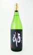 画像2: 南　純米吟醸　雄町　1800ml  (2)