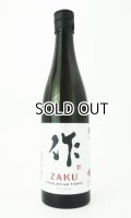 作　恵之智(めぐみのとも)　純米吟醸　750ml  【三重県】【清水清三郎商店】【日本酒】