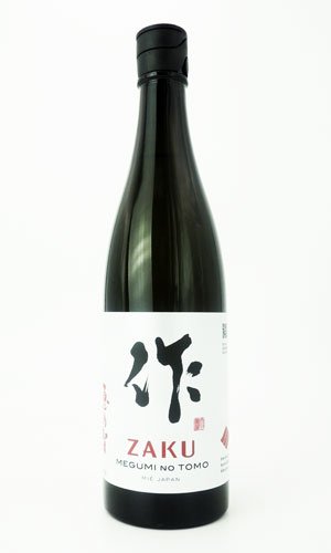 画像1: 作　恵之智(めぐみのとも)　純米吟醸　750ml  【三重県】【清水清三郎商店】【日本酒】