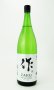 画像2: 作　穂之智(ほのとも)　純米　1800ml  【三重県】【清水清三郎商店】【日本酒】 (2)