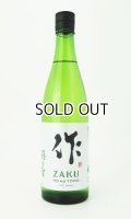 作　穂之智(ほのとも)　純米　750ml  【三重県】【清水清三郎商店】【日本酒】