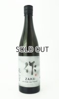 作　雅之智(みやびのとも)　純米吟醸　750ml  