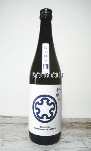 画像1: 十勝　純米　初しぼり生酒　720ml 【北海道】【上川大雪酒造】【日本酒】