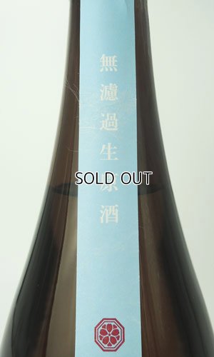 画像3: 敷島　特別純米　無濾過生原　夢山水　1800ml 【愛知県】【日本酒】