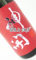 神開　純米激辛口2024　生原酒 1800ml 【滋賀県】【藤木酒造】【日本酒】