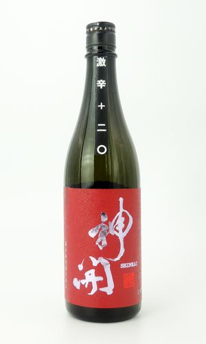 画像1: 神開　純米激辛口　生原酒　720ml 【滋賀県】【藤木酒造】【日本酒】