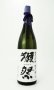 画像2: 獺祭　磨き二割三分　純米大吟醸　1800ml 【山口県】【旭酒造】【日本酒】【高級】 (2)