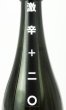 画像3: 神開　純米激辛口　生原酒　720ml  (3)