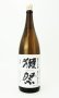 画像2: 獺祭　磨き三割九分　純米大吟醸　1800ml 【山口県】【旭酒造】【日本酒】 (2)