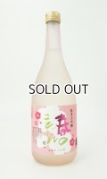 蓬莱泉　「春のことぶれ」 720ml【愛知県】【関谷醸造】【日本酒】【高級】