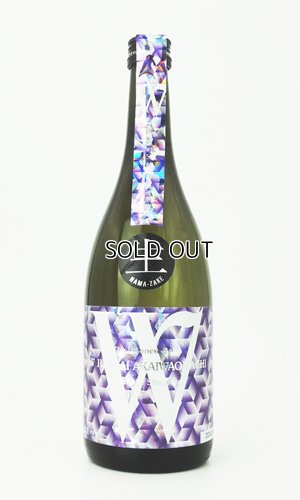 画像1: W（ダブリュー）赤磐雄町　純米無濾過原酒　生　720ml 【岐阜県】【渡辺酒造店】【日本酒】