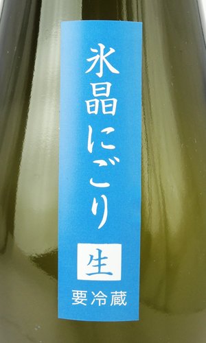 画像2: 上川大雪　純米吟醸　氷晶にごり生酒　720ml 【北海道】【上川大雪酒造】【日本酒】