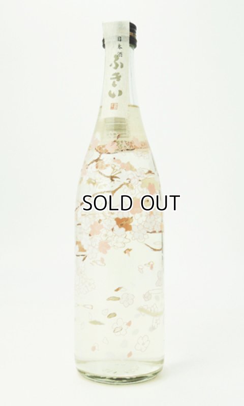 画像2: 噴井（ふきい）　純米　桜ボトル　720ml  【三重県】【石川酒造】【日本酒】 (2)