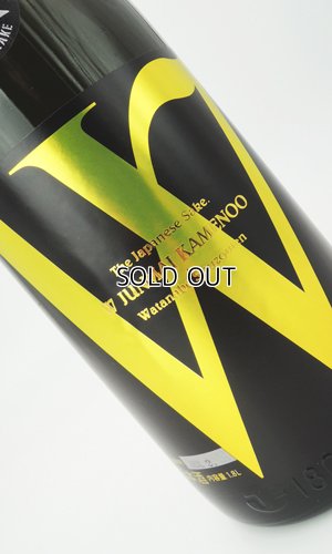 画像1: W（ダブリュー）亀の尾　純米無濾過原酒　生　1800ml 【岐阜県】【渡辺酒造店】【日本酒】