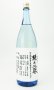 画像2: 悦 凱陣　山田錦　ブルーボトル　純米吟醸　無濾過生  1800ml 【香川県】【丸尾本店】【日本酒】 (2)