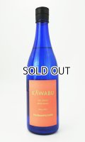 KAWABU　純米おりがらみ　Upper　720ml 【三重県】【河武醸造】【日本酒】
