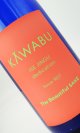 KAWABU　純米おりがらみ　Upper　1800ml 【三重県】【河武醸造】【日本酒】
