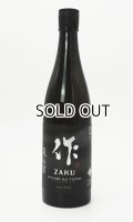 作　雅之智(みやびのとも)　純米大吟醸　中取り　750ml 