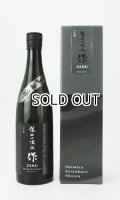 作　陽山一滴水(ようざんいってきすい)　大吟醸　750ml  【三重県】【清水清三郎商店】【日本酒】