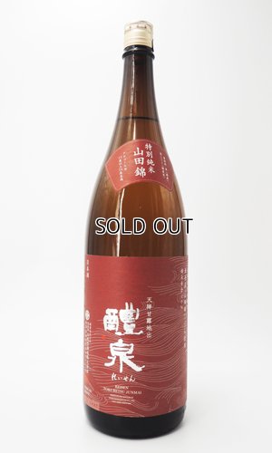 画像2: 醴泉（れいせん） 特別純米　山田錦　1800ml 【岐阜県】【玉泉堂酒造】【日本酒】