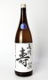 画像2: 尾州寿　夢吟香　純米無濾過生　7号酵母　1800ml 【愛知県】【日本酒】 (2)