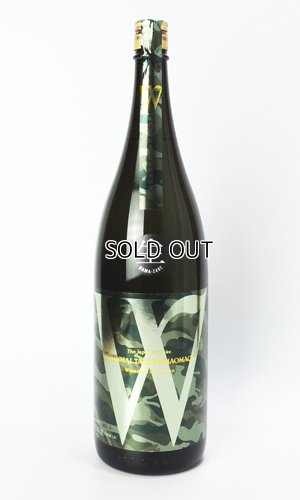 画像2: W　高島雄町　純米無濾過原酒　生　生酛造り　1800ml 【岐阜県】【渡辺酒造店】【日本酒】