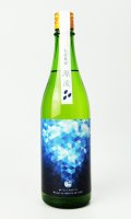 大倉「源流」水もと　純米無濾過原酒　1800ml 【奈良県】【大蔵本家】【日本酒】