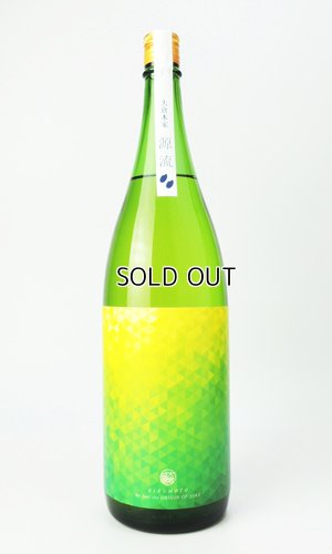 画像2: 大倉「源流」菊もと　純米無濾過原酒　1800ml 【奈良県】【大蔵本家】【日本酒】