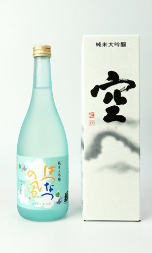 画像1: 蓬莱泉　「空 」・「はつなつの風」 720ml　×２本 【愛知県】【関谷醸造】【日本酒】【高級】