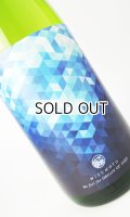 大倉「源流」水もと　純米無濾過原酒　720ml 【奈良県】【大蔵本家】【日本酒】